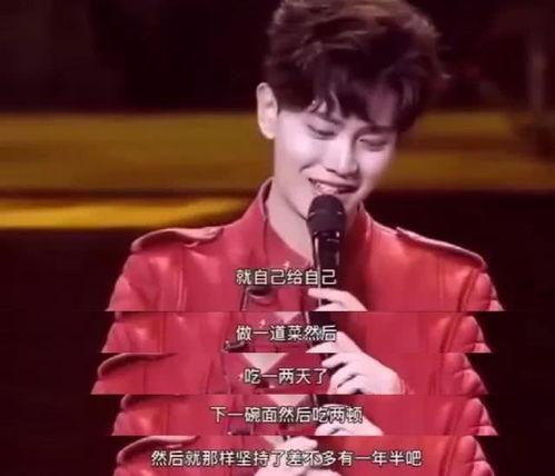 任嘉伦吃瓜娱乐节目,揭秘明星幕后趣事