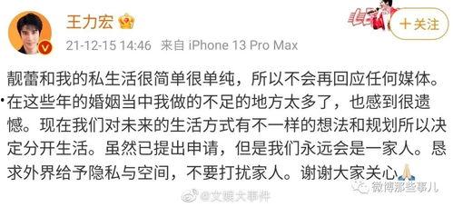 全娱乐偷听我在吃瓜