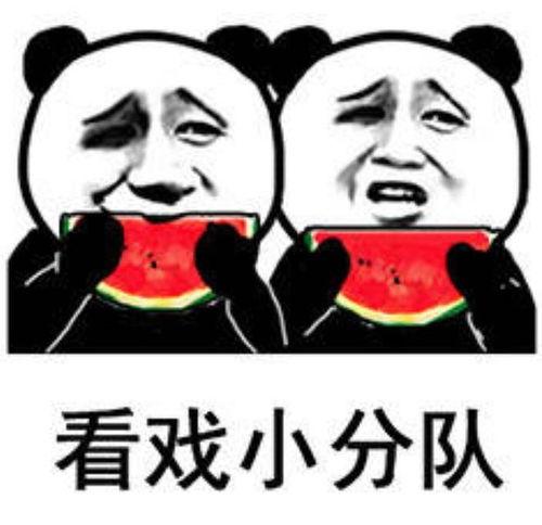 全娱乐偷听我在吃瓜