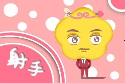 娱乐吃瓜酱射手,揭秘娱乐圈幕后故事