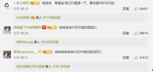 娱乐圈吃瓜推文免费阅读,揭秘明星幕后故事