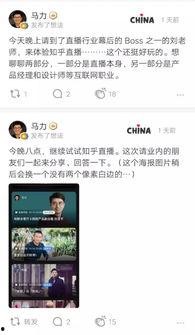 直播娱乐吃瓜犯罪吗知乎,法律边界与道德考量