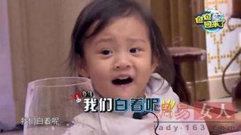 姨太扒娱乐吃瓜吃到自己