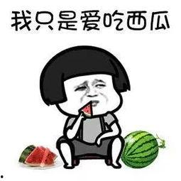 718娱乐吃瓜在线,揭秘娱乐圈最新热点事件