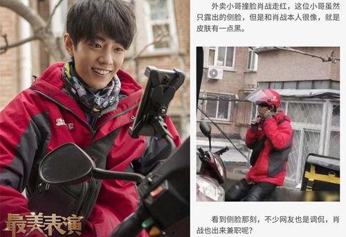 吃瓜娱乐圈广告图片,揭秘明星幕后那些事儿