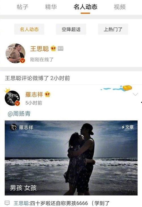 娱乐吃瓜酱张艺兴,从偶像到实力派，娱乐吃瓜酱带你揭秘他的蜕变之路