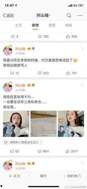 吃瓜娱乐圈在职娱记,吃瓜娱记的职场风云录