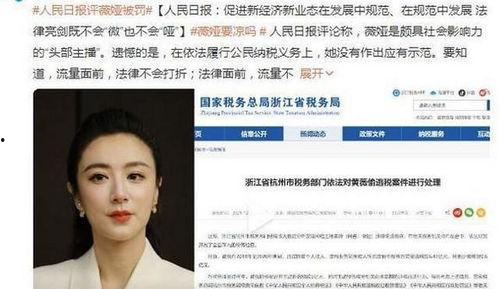 吃娱乐圈大瓜的app,吃瓜神器APP带你畅游明星幕后故事