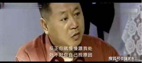 娱乐吃瓜酱男同事