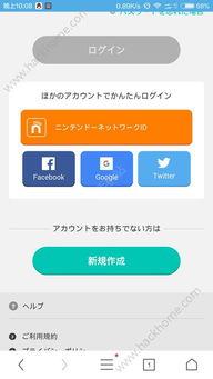 吃瓜娱乐账号注册流程