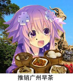 娱乐吃瓜酱的背景故事