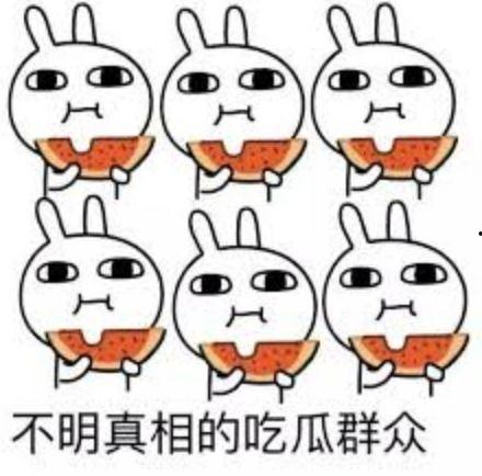 娱乐吃瓜酱的背景故事