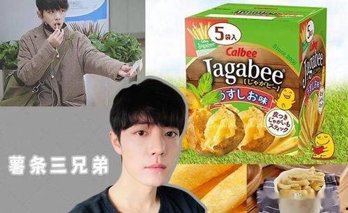 哪里可以吃娱乐圈瓜,揭秘明星们的幕后故事与幕后美食